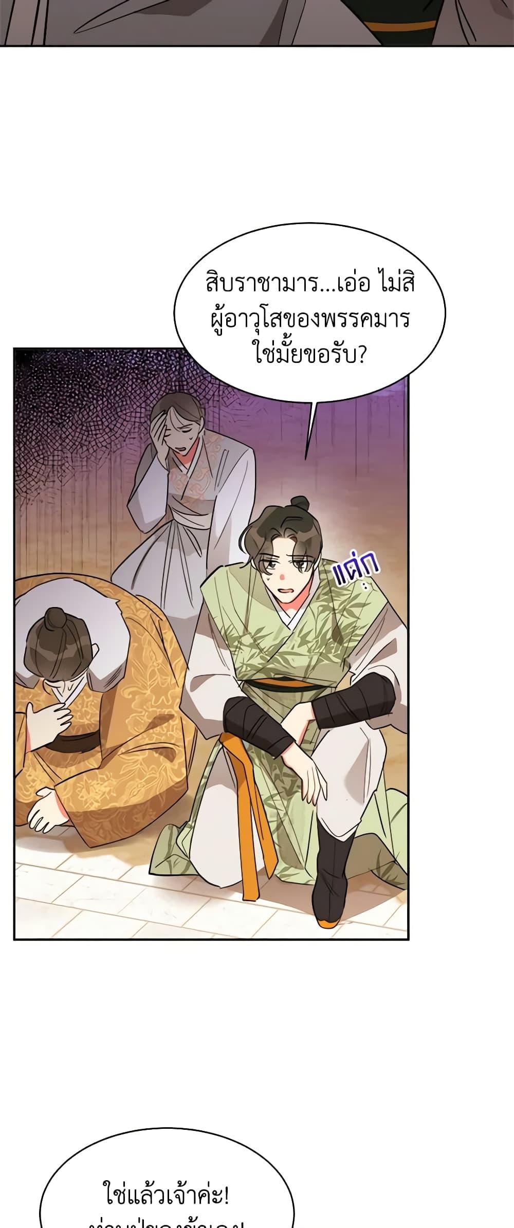 Manga-lc-com อ่านมังงะ อ่านการ์ตูน ออนไลน์ ฟรี Precious Daughter of the Greatest Martial Arts Villain ตอนที่ 1 2 3 4 5 6 7 8 9 10 11 12 13 14 ฟรี ไม่มีโฆษณา Manga-lc - อ่าน มังงะ อ่าน การ์ตูน ออนไลน์ อ่านมังงะ ฟรี