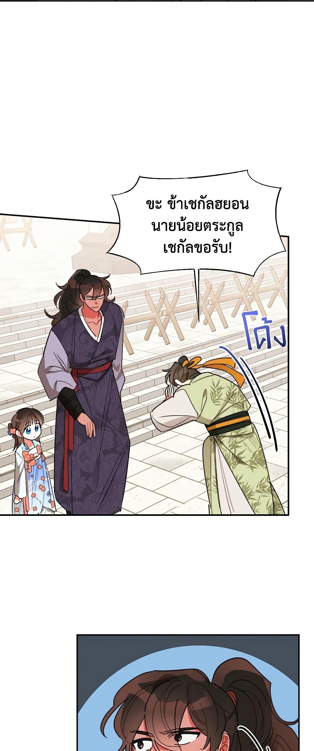 Manga-lc-com อ่านมังงะ อ่านการ์ตูน ออนไลน์ ฟรี Precious Daughter of the Greatest Martial Arts Villain ตอนที่ 1 2 3 4 5 6 7 8 9 10 11 12 13 14 ฟรี ไม่มีโฆษณา Manga-lc - อ่าน มังงะ อ่าน การ์ตูน ออนไลน์ อ่านมังงะ ฟรี