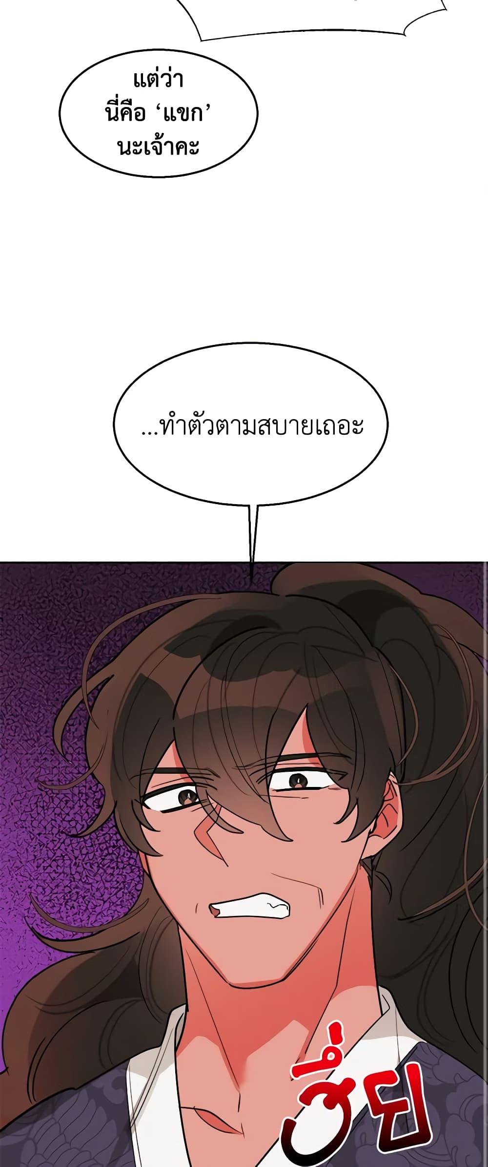 Manga-lc-com อ่านมังงะ อ่านการ์ตูน ออนไลน์ ฟรี Precious Daughter of the Greatest Martial Arts Villain ตอนที่ 1 2 3 4 5 6 7 8 9 10 11 12 13 14 ฟรี ไม่มีโฆษณา Manga-lc - อ่าน มังงะ อ่าน การ์ตูน ออนไลน์ อ่านมังงะ ฟรี