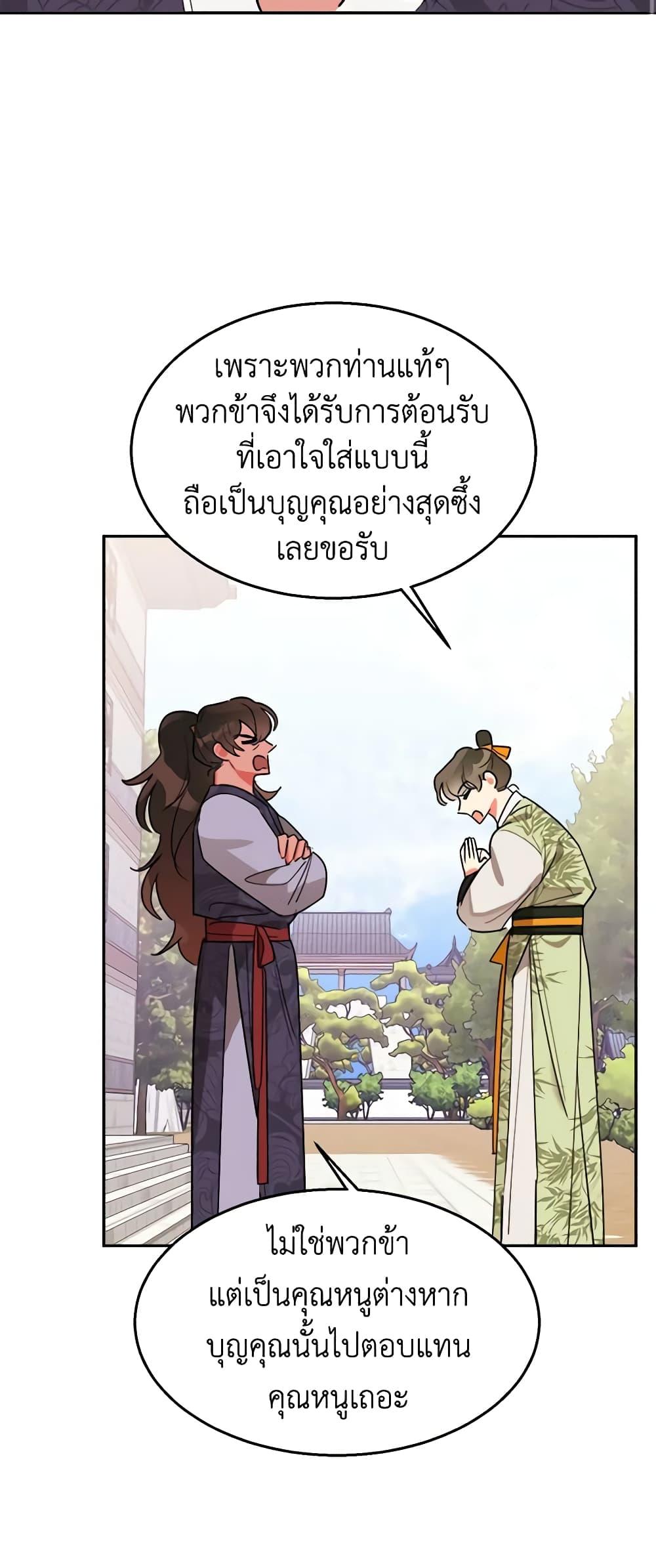 Manga-lc-com อ่านมังงะ อ่านการ์ตูน ออนไลน์ ฟรี Precious Daughter of the Greatest Martial Arts Villain ตอนที่ 1 2 3 4 5 6 7 8 9 10 11 12 13 14 ฟรี ไม่มีโฆษณา Manga-lc - อ่าน มังงะ อ่าน การ์ตูน ออนไลน์ อ่านมังงะ ฟรี