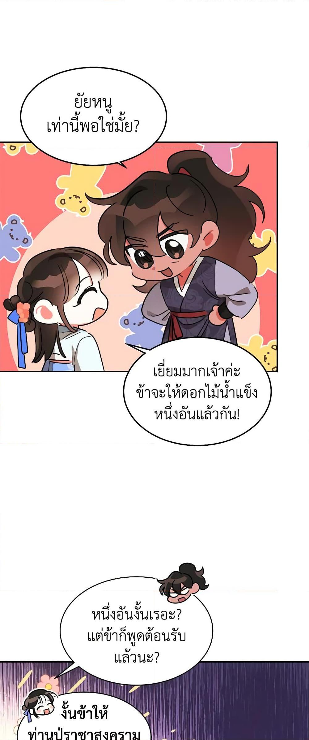 Manga-lc-com อ่านมังงะ อ่านการ์ตูน ออนไลน์ ฟรี Precious Daughter of the Greatest Martial Arts Villain ตอนที่ 1 2 3 4 5 6 7 8 9 10 11 12 13 14 ฟรี ไม่มีโฆษณา Manga-lc - อ่าน มังงะ อ่าน การ์ตูน ออนไลน์ อ่านมังงะ ฟรี