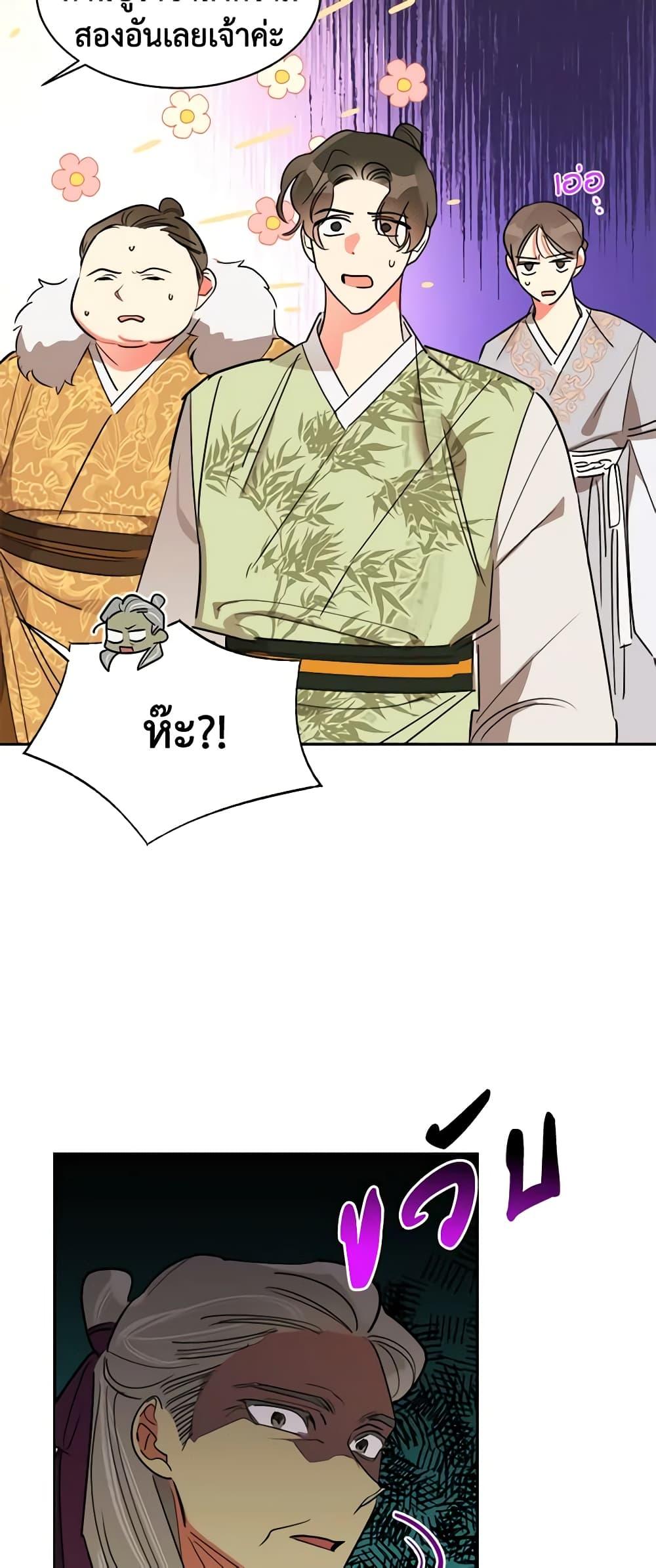 Manga-lc-com อ่านมังงะ อ่านการ์ตูน ออนไลน์ ฟรี Precious Daughter of the Greatest Martial Arts Villain ตอนที่ 1 2 3 4 5 6 7 8 9 10 11 12 13 14 ฟรี ไม่มีโฆษณา Manga-lc - อ่าน มังงะ อ่าน การ์ตูน ออนไลน์ อ่านมังงะ ฟรี