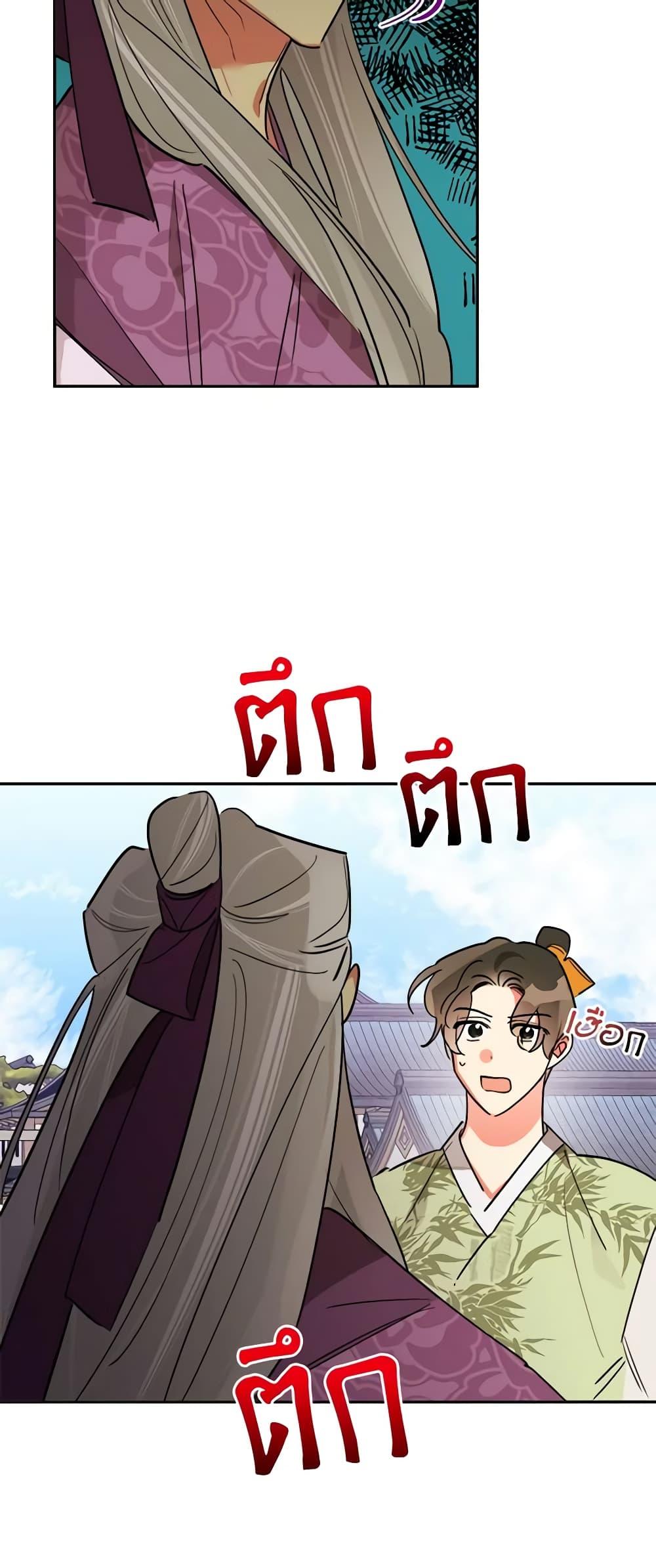 Manga-lc-com อ่านมังงะ อ่านการ์ตูน ออนไลน์ ฟรี Precious Daughter of the Greatest Martial Arts Villain ตอนที่ 1 2 3 4 5 6 7 8 9 10 11 12 13 14 ฟรี ไม่มีโฆษณา Manga-lc - อ่าน มังงะ อ่าน การ์ตูน ออนไลน์ อ่านมังงะ ฟรี