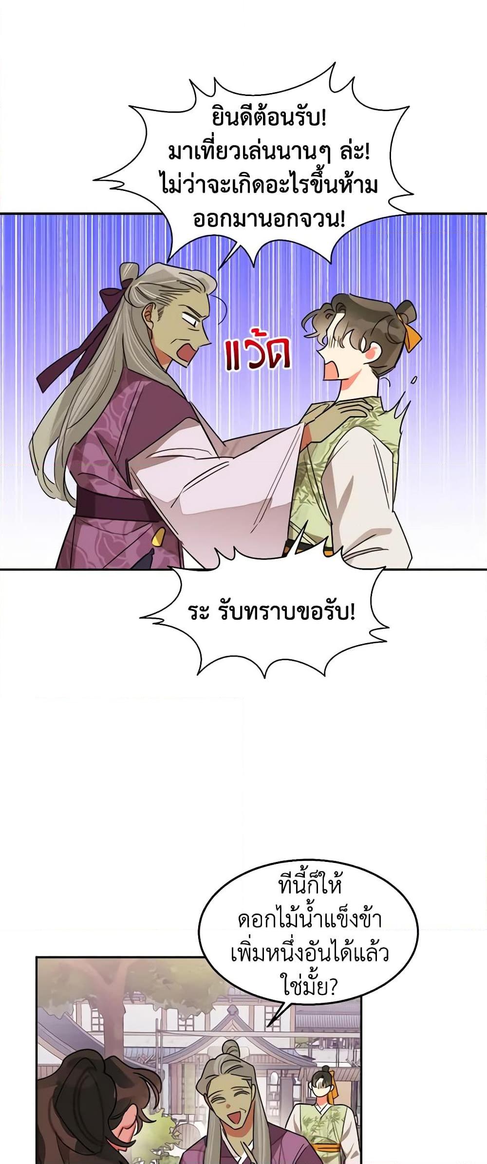 Manga-lc-com อ่านมังงะ อ่านการ์ตูน ออนไลน์ ฟรี Precious Daughter of the Greatest Martial Arts Villain ตอนที่ 1 2 3 4 5 6 7 8 9 10 11 12 13 14 ฟรี ไม่มีโฆษณา Manga-lc - อ่าน มังงะ อ่าน การ์ตูน ออนไลน์ อ่านมังงะ ฟรี