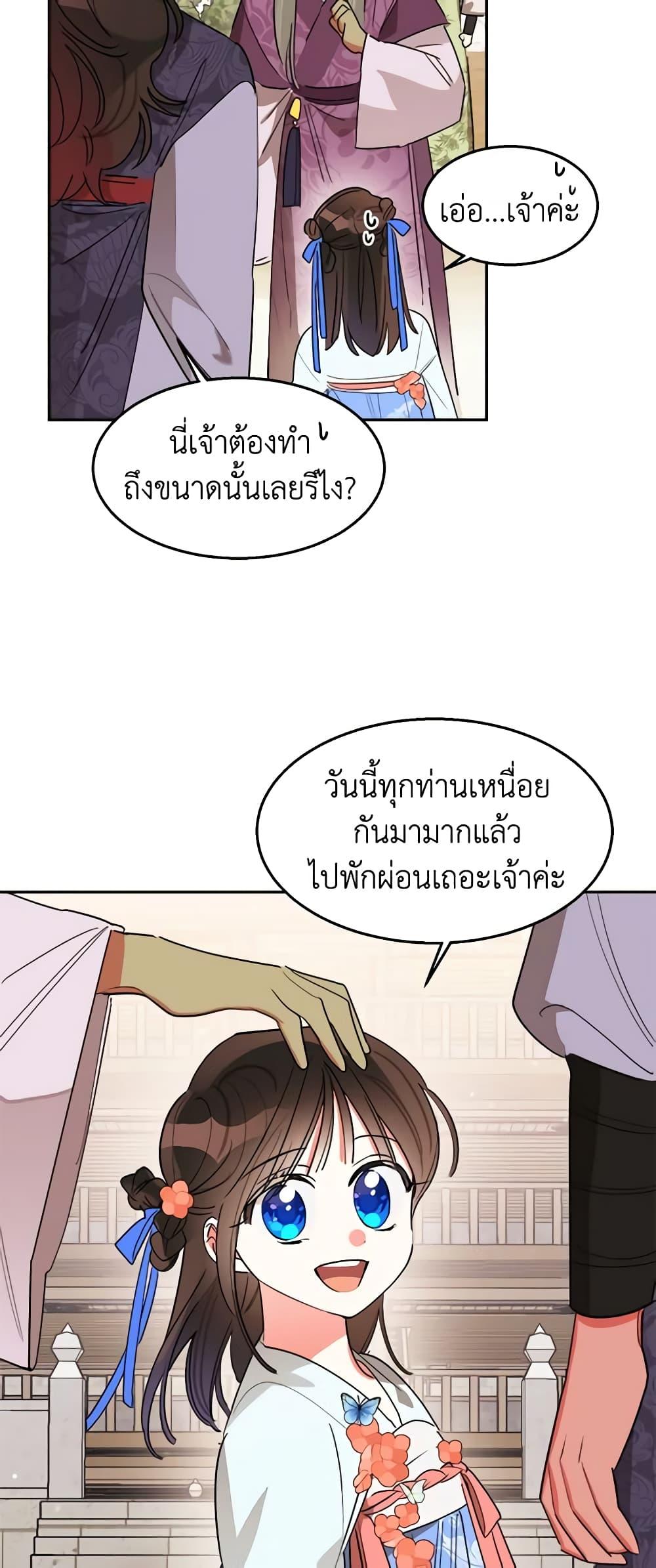 Manga-lc-com อ่านมังงะ อ่านการ์ตูน ออนไลน์ ฟรี Precious Daughter of the Greatest Martial Arts Villain ตอนที่ 1 2 3 4 5 6 7 8 9 10 11 12 13 14 ฟรี ไม่มีโฆษณา Manga-lc - อ่าน มังงะ อ่าน การ์ตูน ออนไลน์ อ่านมังงะ ฟรี
