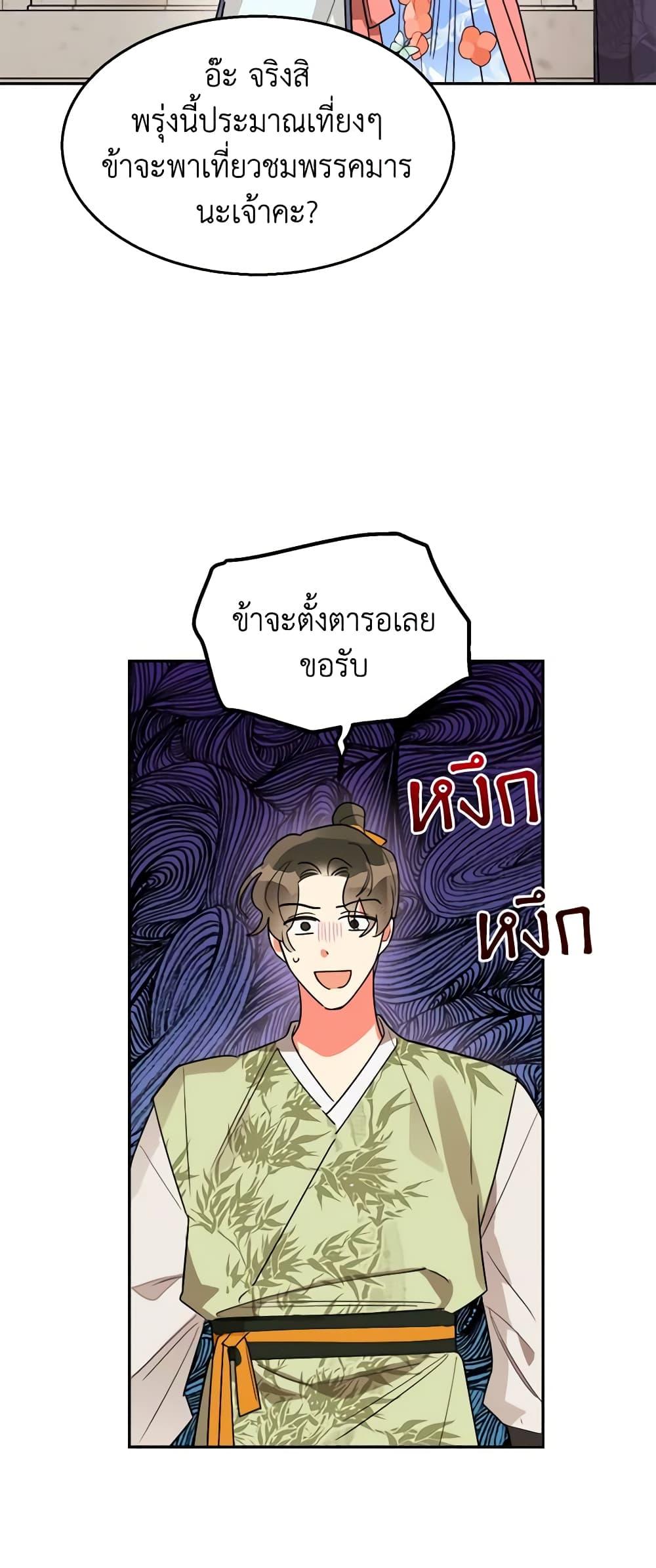 Manga-lc-com อ่านมังงะ อ่านการ์ตูน ออนไลน์ ฟรี Precious Daughter of the Greatest Martial Arts Villain ตอนที่ 1 2 3 4 5 6 7 8 9 10 11 12 13 14 ฟรี ไม่มีโฆษณา Manga-lc - อ่าน มังงะ อ่าน การ์ตูน ออนไลน์ อ่านมังงะ ฟรี