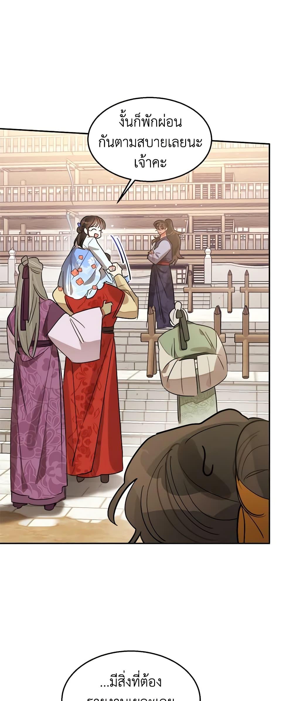 Manga-lc-com อ่านมังงะ อ่านการ์ตูน ออนไลน์ ฟรี Precious Daughter of the Greatest Martial Arts Villain ตอนที่ 1 2 3 4 5 6 7 8 9 10 11 12 13 14 ฟรี ไม่มีโฆษณา Manga-lc - อ่าน มังงะ อ่าน การ์ตูน ออนไลน์ อ่านมังงะ ฟรี