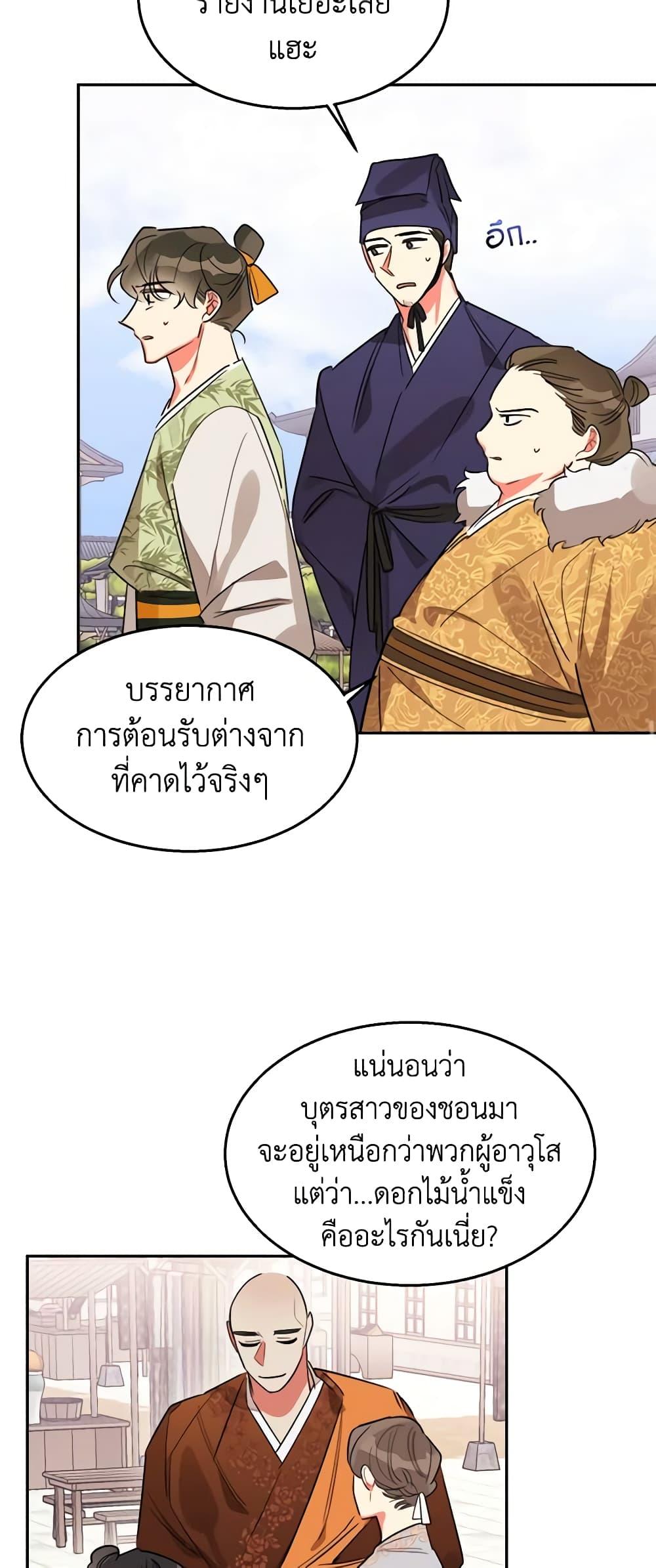 Manga-lc-com อ่านมังงะ อ่านการ์ตูน ออนไลน์ ฟรี Precious Daughter of the Greatest Martial Arts Villain ตอนที่ 1 2 3 4 5 6 7 8 9 10 11 12 13 14 ฟรี ไม่มีโฆษณา Manga-lc - อ่าน มังงะ อ่าน การ์ตูน ออนไลน์ อ่านมังงะ ฟรี