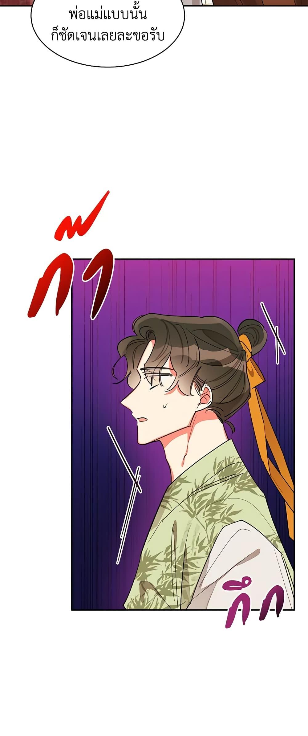 Manga-lc-com อ่านมังงะ อ่านการ์ตูน ออนไลน์ ฟรี Precious Daughter of the Greatest Martial Arts Villain ตอนที่ 1 2 3 4 5 6 7 8 9 10 11 12 13 14 ฟรี ไม่มีโฆษณา Manga-lc - อ่าน มังงะ อ่าน การ์ตูน ออนไลน์ อ่านมังงะ ฟรี