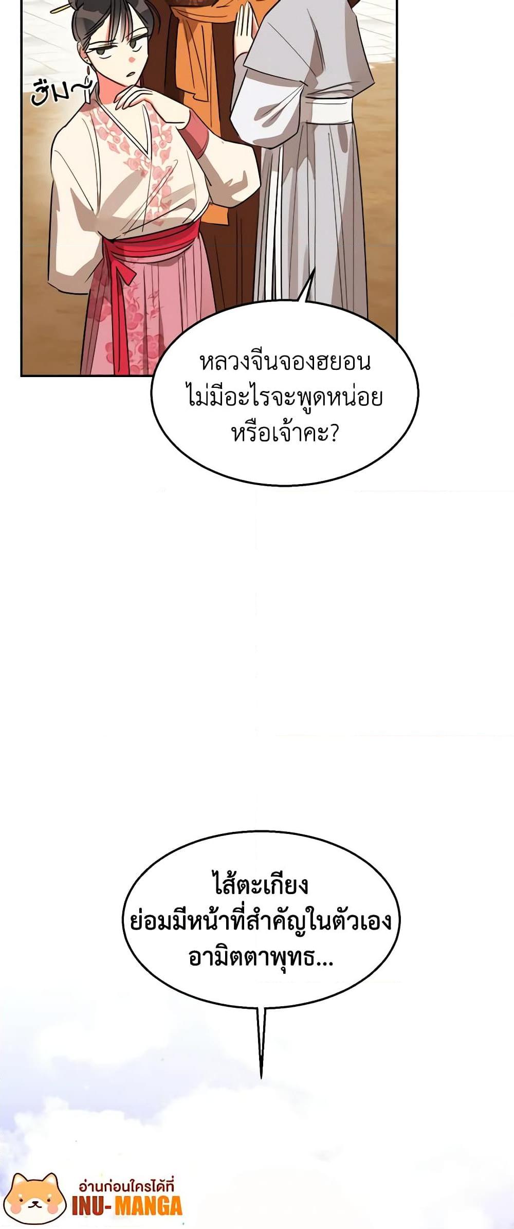 Manga-lc-com อ่านมังงะ อ่านการ์ตูน ออนไลน์ ฟรี Precious Daughter of the Greatest Martial Arts Villain ตอนที่ 1 2 3 4 5 6 7 8 9 10 11 12 13 14 ฟรี ไม่มีโฆษณา Manga-lc - อ่าน มังงะ อ่าน การ์ตูน ออนไลน์ อ่านมังงะ ฟรี