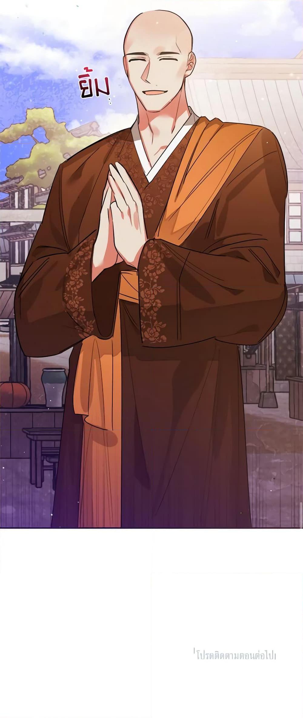 Manga-lc-com อ่านมังงะ อ่านการ์ตูน ออนไลน์ ฟรี Precious Daughter of the Greatest Martial Arts Villain ตอนที่ 1 2 3 4 5 6 7 8 9 10 11 12 13 14 ฟรี ไม่มีโฆษณา Manga-lc - อ่าน มังงะ อ่าน การ์ตูน ออนไลน์ อ่านมังงะ ฟรี