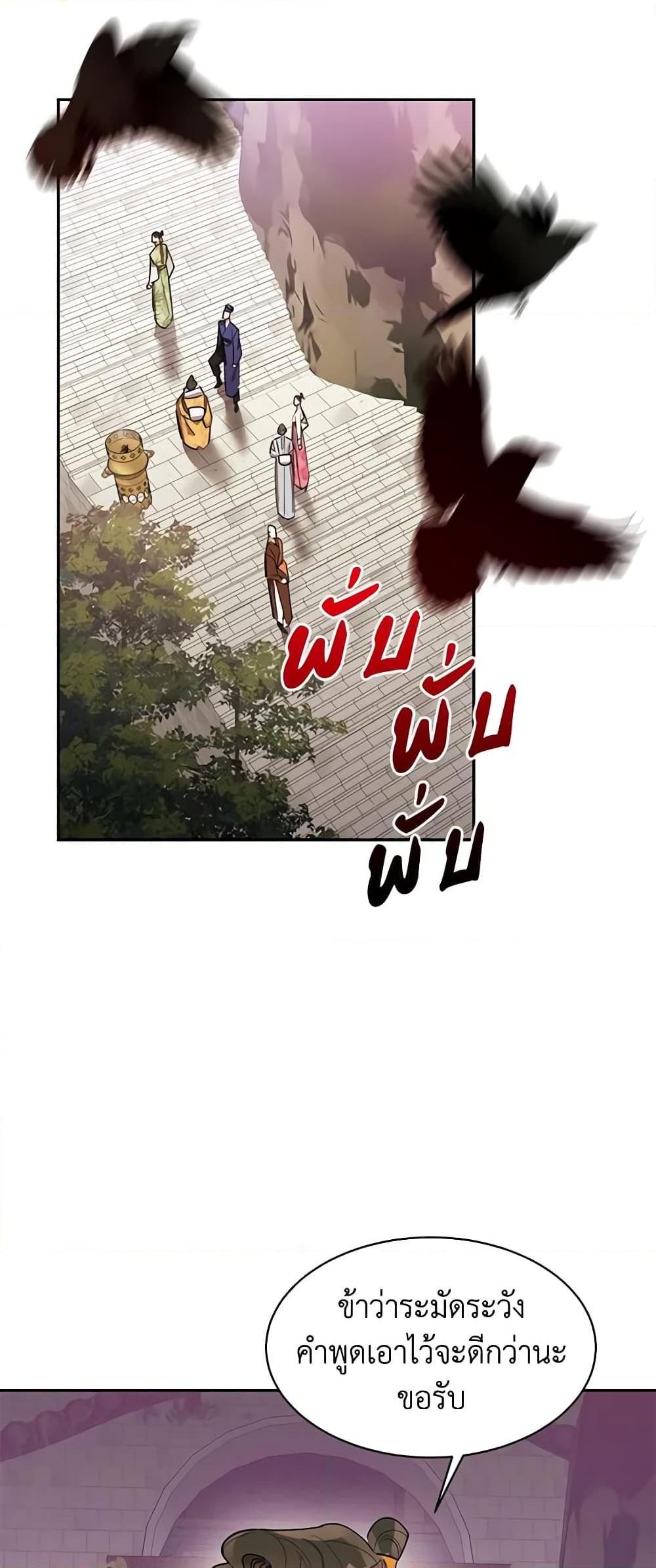 Manga-lc-com อ่านมังงะ อ่านการ์ตูน ออนไลน์ ฟรี Precious Daughter of the Greatest Martial Arts Villain ตอนที่ 1 2 3 4 5 6 7 8 9 10 11 12 13 14 ฟรี ไม่มีโฆษณา Manga-lc - อ่าน มังงะ อ่าน การ์ตูน ออนไลน์ อ่านมังงะ ฟรี