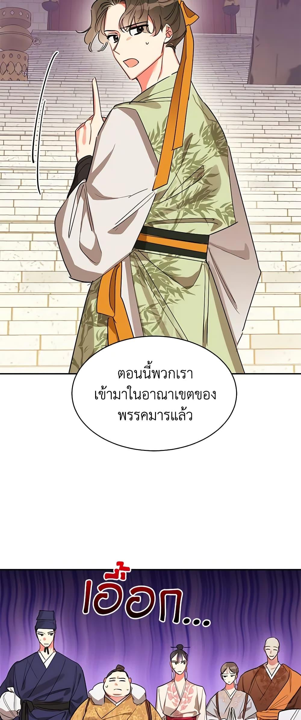 Manga-lc-com อ่านมังงะ อ่านการ์ตูน ออนไลน์ ฟรี Precious Daughter of the Greatest Martial Arts Villain ตอนที่ 1 2 3 4 5 6 7 8 9 10 11 12 13 14 ฟรี ไม่มีโฆษณา Manga-lc - อ่าน มังงะ อ่าน การ์ตูน ออนไลน์ อ่านมังงะ ฟรี