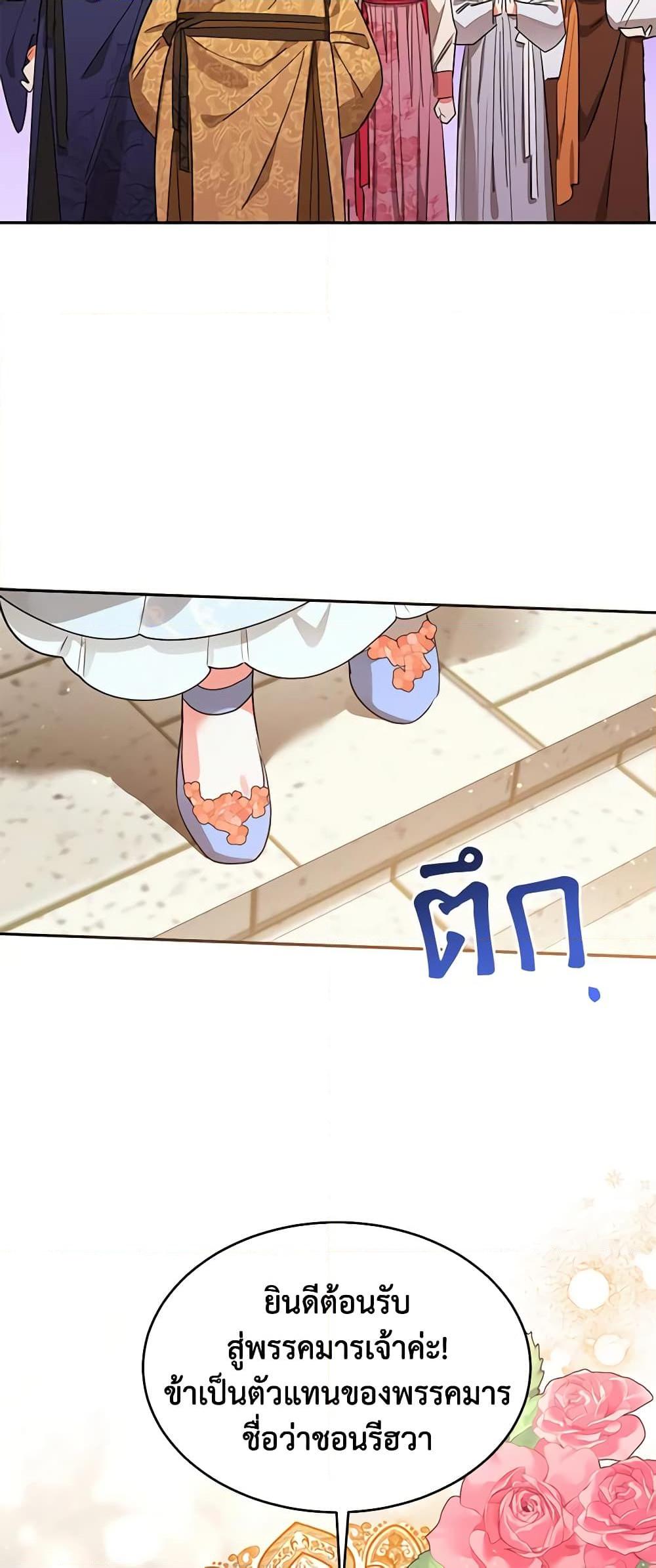 Manga-lc-com อ่านมังงะ อ่านการ์ตูน ออนไลน์ ฟรี Precious Daughter of the Greatest Martial Arts Villain ตอนที่ 1 2 3 4 5 6 7 8 9 10 11 12 13 14 ฟรี ไม่มีโฆษณา Manga-lc - อ่าน มังงะ อ่าน การ์ตูน ออนไลน์ อ่านมังงะ ฟรี