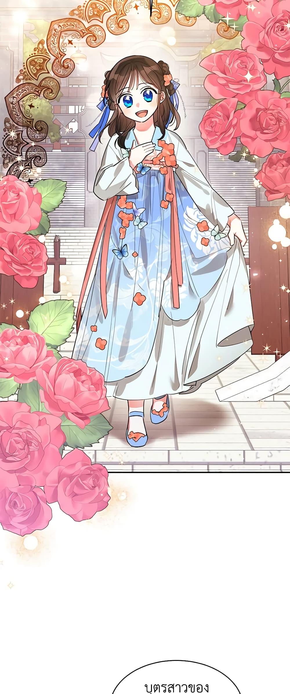 Manga-lc-com อ่านมังงะ อ่านการ์ตูน ออนไลน์ ฟรี Precious Daughter of the Greatest Martial Arts Villain ตอนที่ 1 2 3 4 5 6 7 8 9 10 11 12 13 14 ฟรี ไม่มีโฆษณา Manga-lc - อ่าน มังงะ อ่าน การ์ตูน ออนไลน์ อ่านมังงะ ฟรี