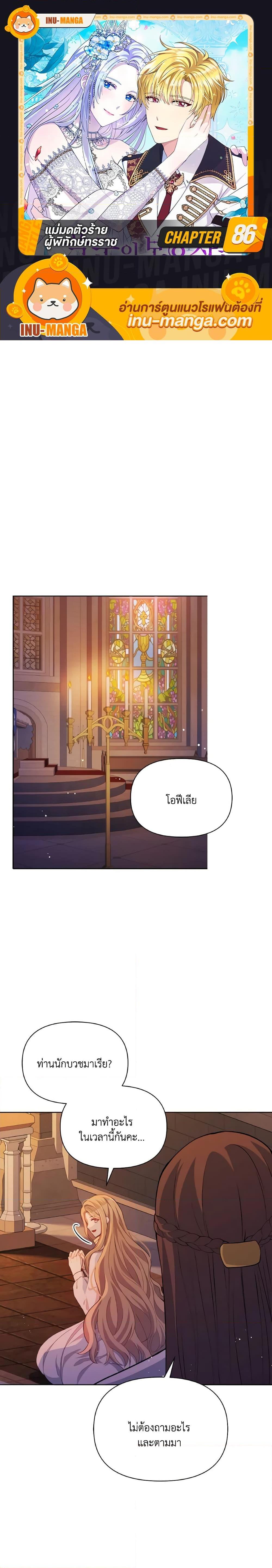 Manga-lc-com อ่านมังงะ อ่านการ์ตูน ออนไลน์ ฟรี The Tyrant’s Guardian is an Evil Witch ตอนที่ 1 2 3 4 5 6 7 8 9 10 11 12 13 14 ฟรี ไม่มีโฆษณา Manga-lc - อ่าน มังงะ อ่าน การ์ตูน ออนไลน์ อ่านมังงะ ฟรี