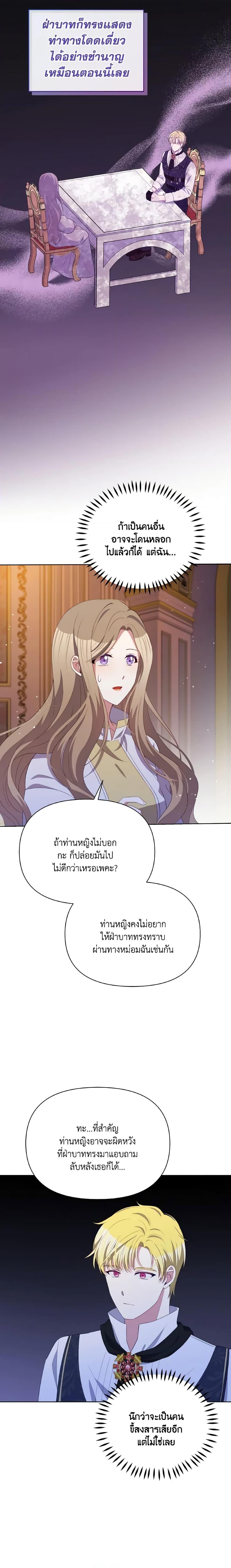 Manga-lc-com อ่านมังงะ อ่านการ์ตูน ออนไลน์ ฟรี The Tyrant’s Guardian is an Evil Witch ตอนที่ 1 2 3 4 5 6 7 8 9 10 11 12 13 14 ฟรี ไม่มีโฆษณา Manga-lc - อ่าน มังงะ อ่าน การ์ตูน ออนไลน์ อ่านมังงะ ฟรี