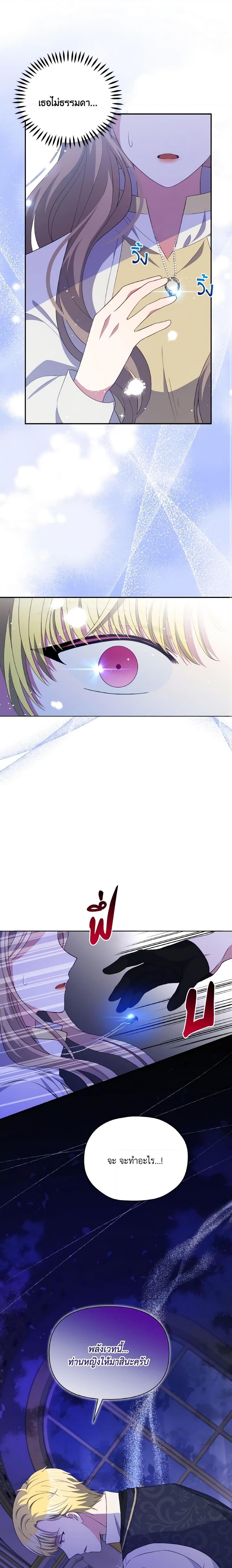 Manga-lc-com อ่านมังงะ อ่านการ์ตูน ออนไลน์ ฟรี The Tyrant’s Guardian is an Evil Witch ตอนที่ 1 2 3 4 5 6 7 8 9 10 11 12 13 14 ฟรี ไม่มีโฆษณา Manga-lc - อ่าน มังงะ อ่าน การ์ตูน ออนไลน์ อ่านมังงะ ฟรี