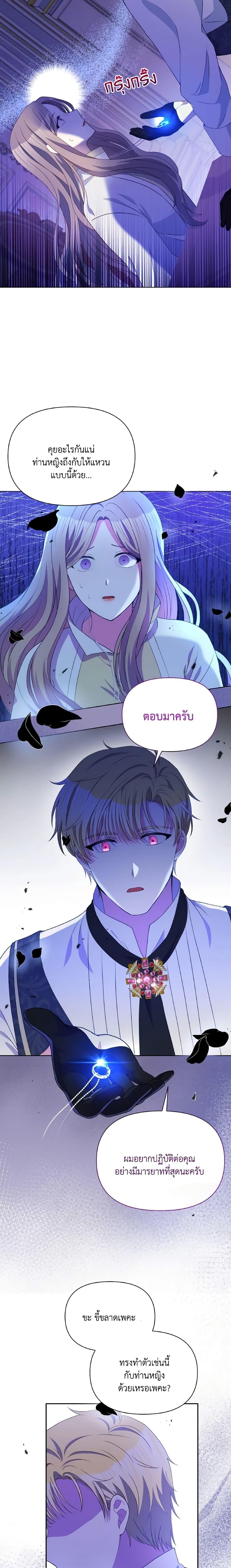 Manga-lc-com อ่านมังงะ อ่านการ์ตูน ออนไลน์ ฟรี The Tyrant’s Guardian is an Evil Witch ตอนที่ 1 2 3 4 5 6 7 8 9 10 11 12 13 14 ฟรี ไม่มีโฆษณา Manga-lc - อ่าน มังงะ อ่าน การ์ตูน ออนไลน์ อ่านมังงะ ฟรี