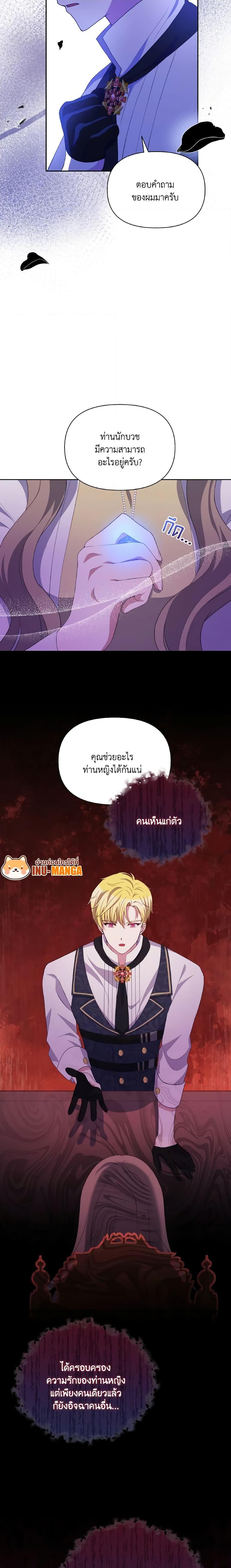 Manga-lc-com อ่านมังงะ อ่านการ์ตูน ออนไลน์ ฟรี The Tyrant’s Guardian is an Evil Witch ตอนที่ 1 2 3 4 5 6 7 8 9 10 11 12 13 14 ฟรี ไม่มีโฆษณา Manga-lc - อ่าน มังงะ อ่าน การ์ตูน ออนไลน์ อ่านมังงะ ฟรี