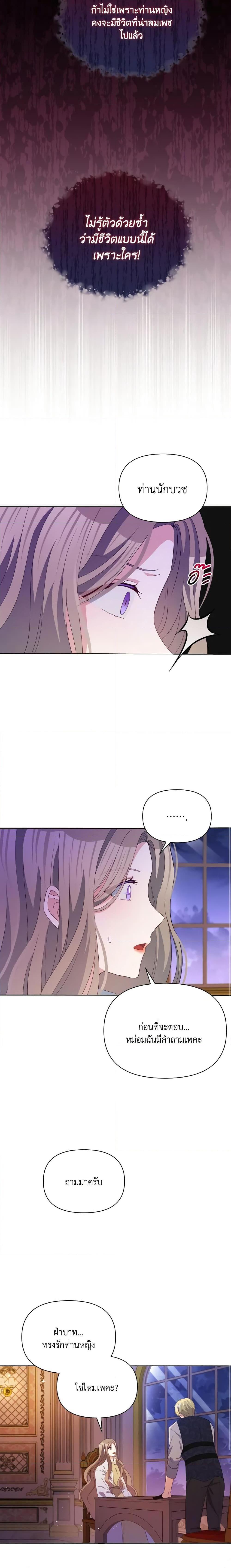 Manga-lc-com อ่านมังงะ อ่านการ์ตูน ออนไลน์ ฟรี The Tyrant’s Guardian is an Evil Witch ตอนที่ 1 2 3 4 5 6 7 8 9 10 11 12 13 14 ฟรี ไม่มีโฆษณา Manga-lc - อ่าน มังงะ อ่าน การ์ตูน ออนไลน์ อ่านมังงะ ฟรี