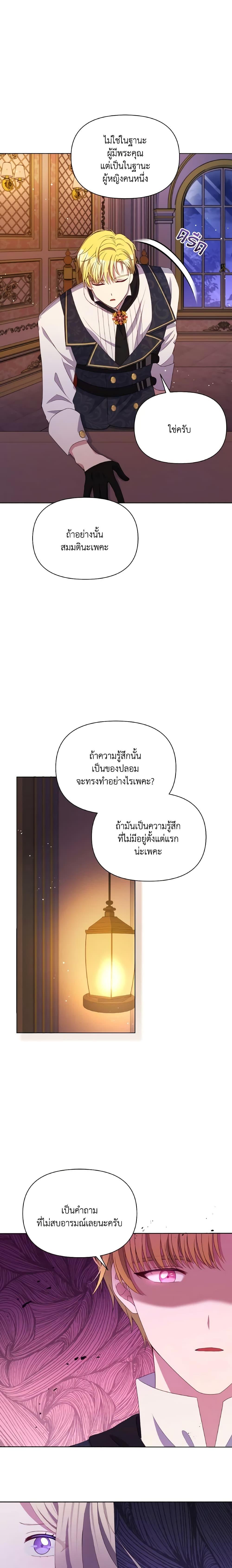 Manga-lc-com อ่านมังงะ อ่านการ์ตูน ออนไลน์ ฟรี The Tyrant’s Guardian is an Evil Witch ตอนที่ 1 2 3 4 5 6 7 8 9 10 11 12 13 14 ฟรี ไม่มีโฆษณา Manga-lc - อ่าน มังงะ อ่าน การ์ตูน ออนไลน์ อ่านมังงะ ฟรี