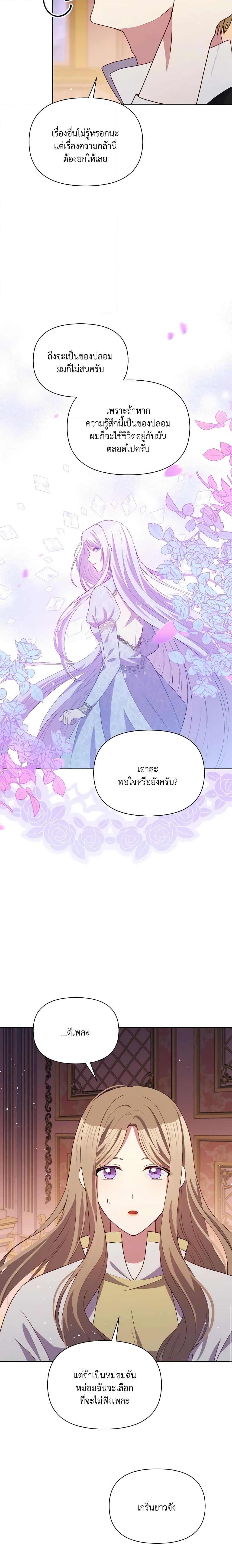 Manga-lc-com อ่านมังงะ อ่านการ์ตูน ออนไลน์ ฟรี The Tyrant’s Guardian is an Evil Witch ตอนที่ 1 2 3 4 5 6 7 8 9 10 11 12 13 14 ฟรี ไม่มีโฆษณา Manga-lc - อ่าน มังงะ อ่าน การ์ตูน ออนไลน์ อ่านมังงะ ฟรี