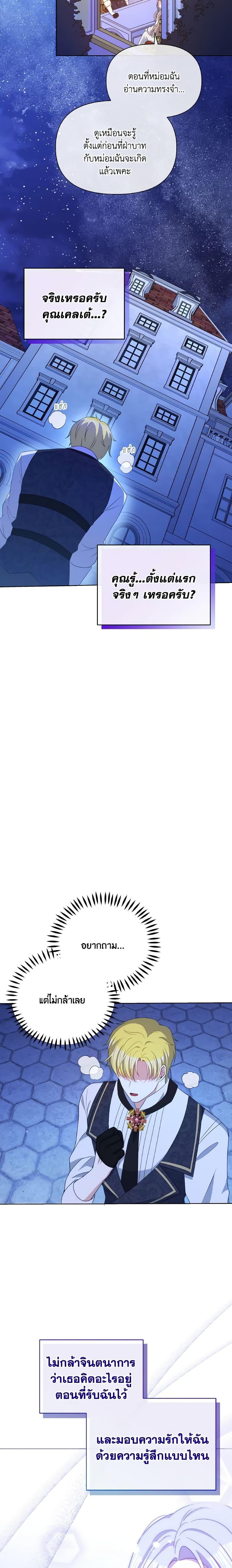 Manga-lc-com อ่านมังงะ อ่านการ์ตูน ออนไลน์ ฟรี The Tyrant’s Guardian is an Evil Witch ตอนที่ 1 2 3 4 5 6 7 8 9 10 11 12 13 14 ฟรี ไม่มีโฆษณา Manga-lc - อ่าน มังงะ อ่าน การ์ตูน ออนไลน์ อ่านมังงะ ฟรี