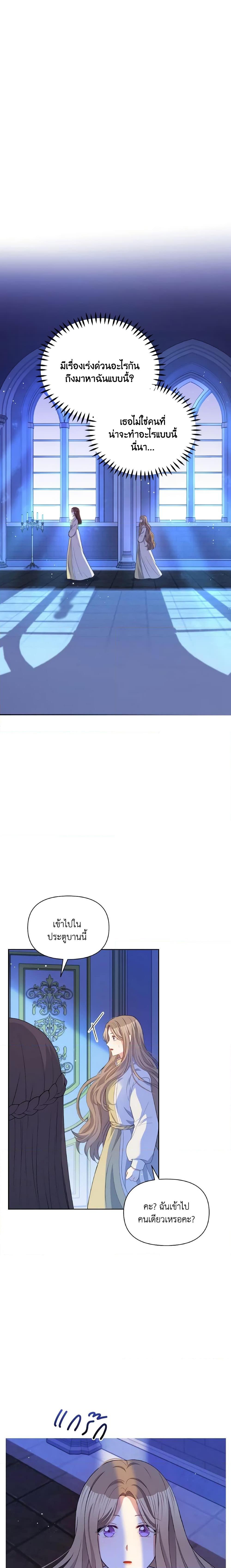 Manga-lc-com อ่านมังงะ อ่านการ์ตูน ออนไลน์ ฟรี The Tyrant’s Guardian is an Evil Witch ตอนที่ 1 2 3 4 5 6 7 8 9 10 11 12 13 14 ฟรี ไม่มีโฆษณา Manga-lc - อ่าน มังงะ อ่าน การ์ตูน ออนไลน์ อ่านมังงะ ฟรี