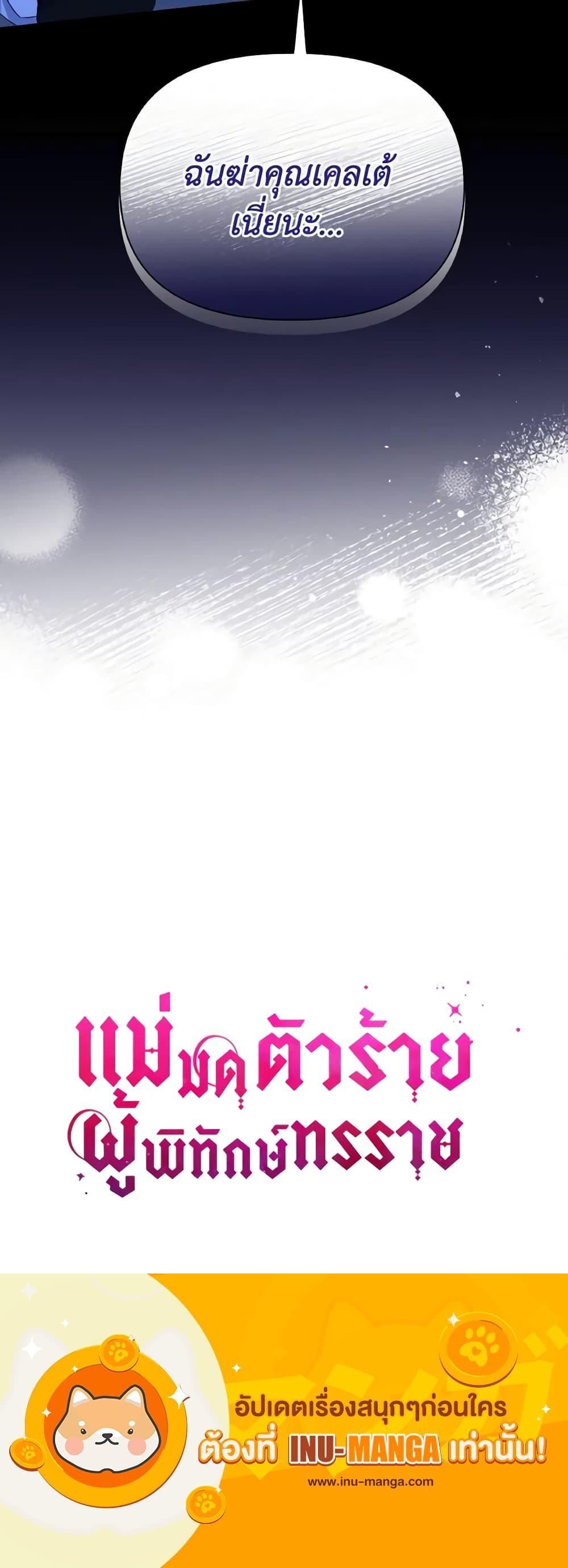 Manga-lc-com อ่านมังงะ อ่านการ์ตูน ออนไลน์ ฟรี The Tyrant’s Guardian is an Evil Witch ตอนที่ 1 2 3 4 5 6 7 8 9 10 11 12 13 14 ฟรี ไม่มีโฆษณา Manga-lc - อ่าน มังงะ อ่าน การ์ตูน ออนไลน์ อ่านมังงะ ฟรี