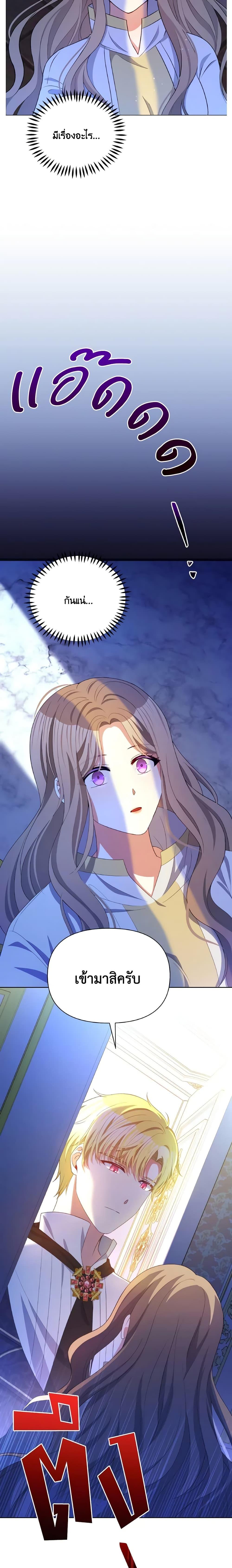 Manga-lc-com อ่านมังงะ อ่านการ์ตูน ออนไลน์ ฟรี The Tyrant’s Guardian is an Evil Witch ตอนที่ 1 2 3 4 5 6 7 8 9 10 11 12 13 14 ฟรี ไม่มีโฆษณา Manga-lc - อ่าน มังงะ อ่าน การ์ตูน ออนไลน์ อ่านมังงะ ฟรี