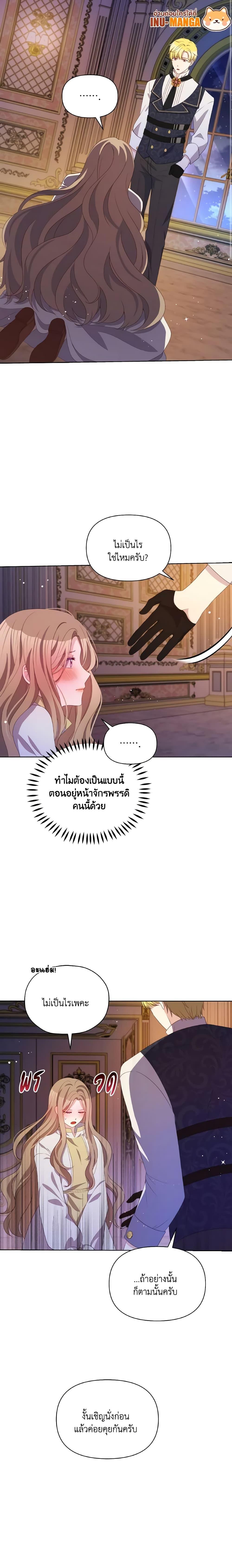 Manga-lc-com อ่านมังงะ อ่านการ์ตูน ออนไลน์ ฟรี The Tyrant’s Guardian is an Evil Witch ตอนที่ 1 2 3 4 5 6 7 8 9 10 11 12 13 14 ฟรี ไม่มีโฆษณา Manga-lc - อ่าน มังงะ อ่าน การ์ตูน ออนไลน์ อ่านมังงะ ฟรี