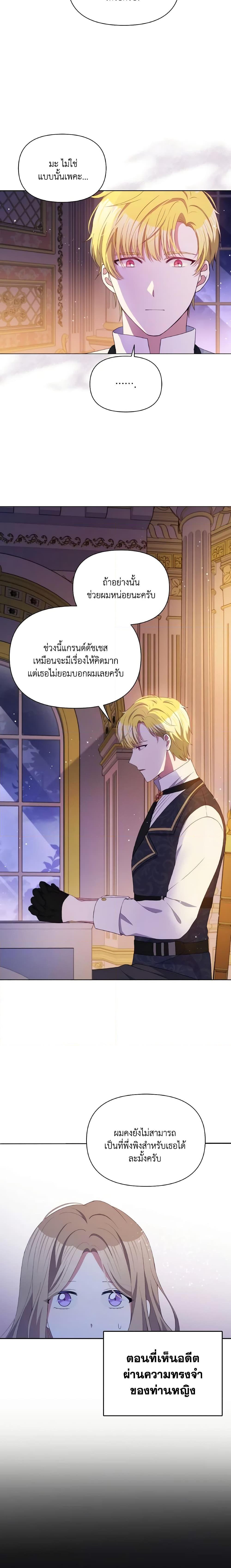 Manga-lc-com อ่านมังงะ อ่านการ์ตูน ออนไลน์ ฟรี The Tyrant’s Guardian is an Evil Witch ตอนที่ 1 2 3 4 5 6 7 8 9 10 11 12 13 14 ฟรี ไม่มีโฆษณา Manga-lc - อ่าน มังงะ อ่าน การ์ตูน ออนไลน์ อ่านมังงะ ฟรี