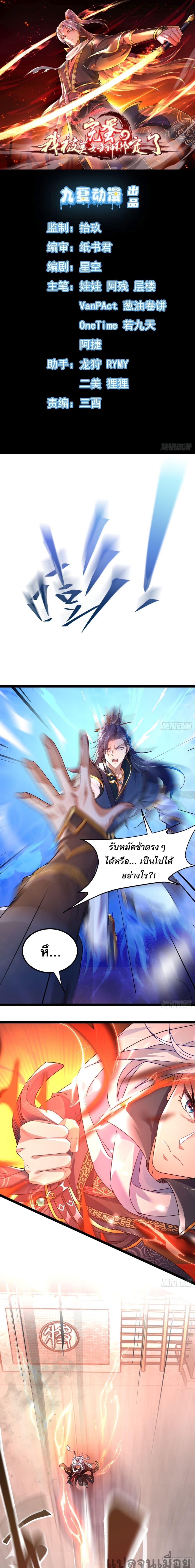 Manga-lc-com อ่านมังงะ อ่านการ์ตูน ออนไลน์ ฟรี It’s Over, I’m Bound to the Beautiful Valkyrie ตอนที่ 1 2 3 4 5 6 7 8 9 10 11 12 13 14 ฟรี ไม่มีโฆษณา Manga-lc - อ่าน มังงะ อ่าน การ์ตูน ออนไลน์ อ่านมังงะ ฟรี