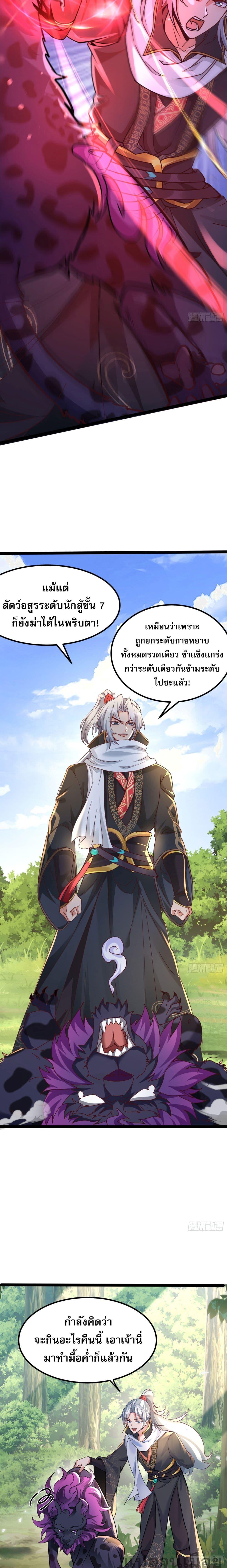 Manga-lc-com อ่านมังงะ อ่านการ์ตูน ออนไลน์ ฟรี It’s Over, I’m Bound to the Beautiful Valkyrie ตอนที่ 1 2 3 4 5 6 7 8 9 10 11 12 13 14 ฟรี ไม่มีโฆษณา Manga-lc - อ่าน มังงะ อ่าน การ์ตูน ออนไลน์ อ่านมังงะ ฟรี