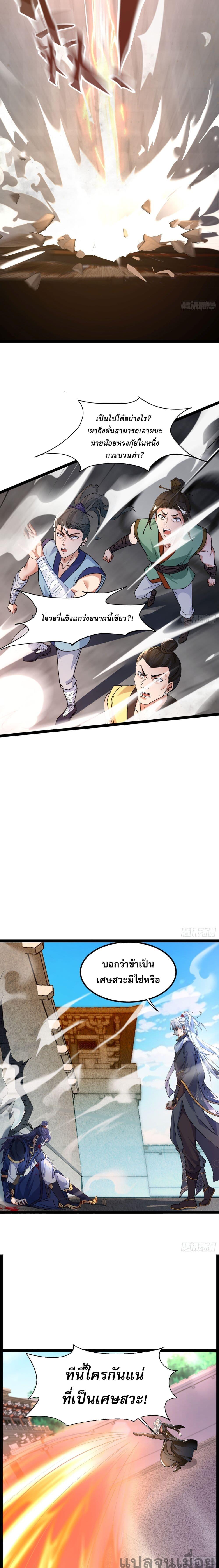 Manga-lc-com อ่านมังงะ อ่านการ์ตูน ออนไลน์ ฟรี It’s Over, I’m Bound to the Beautiful Valkyrie ตอนที่ 1 2 3 4 5 6 7 8 9 10 11 12 13 14 ฟรี ไม่มีโฆษณา Manga-lc - อ่าน มังงะ อ่าน การ์ตูน ออนไลน์ อ่านมังงะ ฟรี