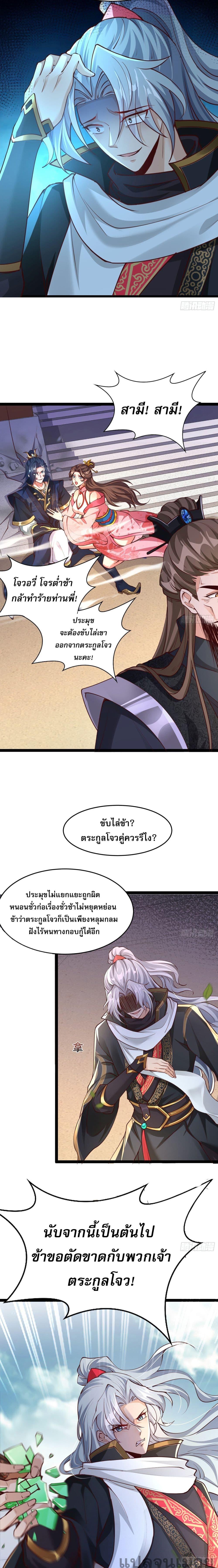 Manga-lc-com อ่านมังงะ อ่านการ์ตูน ออนไลน์ ฟรี It’s Over, I’m Bound to the Beautiful Valkyrie ตอนที่ 1 2 3 4 5 6 7 8 9 10 11 12 13 14 ฟรี ไม่มีโฆษณา Manga-lc - อ่าน มังงะ อ่าน การ์ตูน ออนไลน์ อ่านมังงะ ฟรี