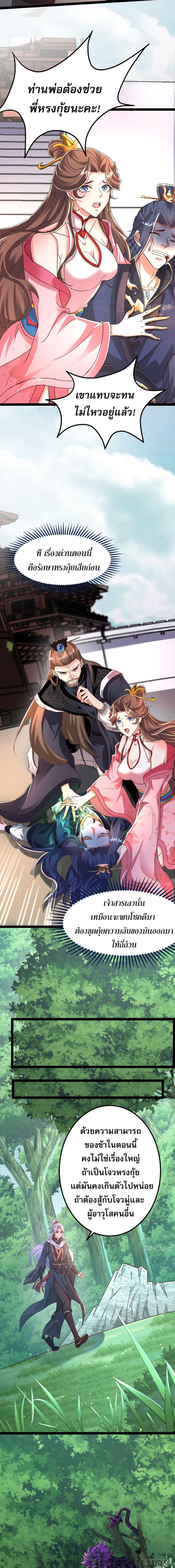 Manga-lc-com อ่านมังงะ อ่านการ์ตูน ออนไลน์ ฟรี It’s Over, I’m Bound to the Beautiful Valkyrie ตอนที่ 1 2 3 4 5 6 7 8 9 10 11 12 13 14 ฟรี ไม่มีโฆษณา Manga-lc - อ่าน มังงะ อ่าน การ์ตูน ออนไลน์ อ่านมังงะ ฟรี