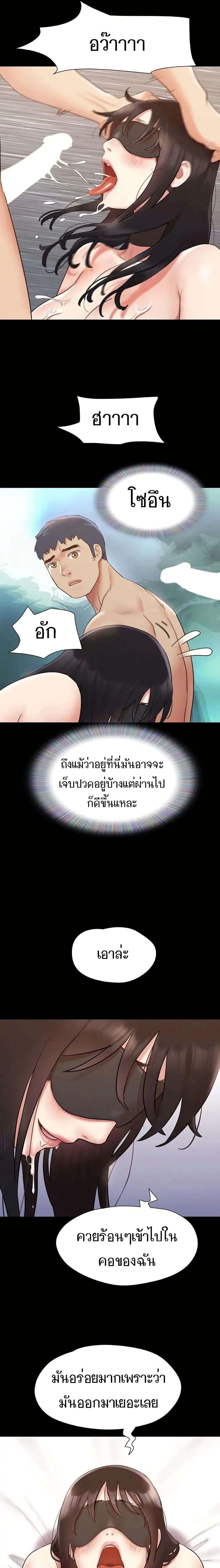 Doujin-Lc- อ่าน โดจิน มังฮวา เกาหลี ญี่ปุ่น จีน แปลไทย Everything Is Agreed ตอนที่ 1 2 3 4 5 6 7 8 9 10 11 12 13 14 ฟรี ไม่มีโฆษณา อ่าน โดจิน Manhwa เกาหลี ญี่ปุ่น จีน เรามีครบ คัดมาให้เน้นๆ โดจิน 18+ รับประกันความฟินโดย  Doujin Lc