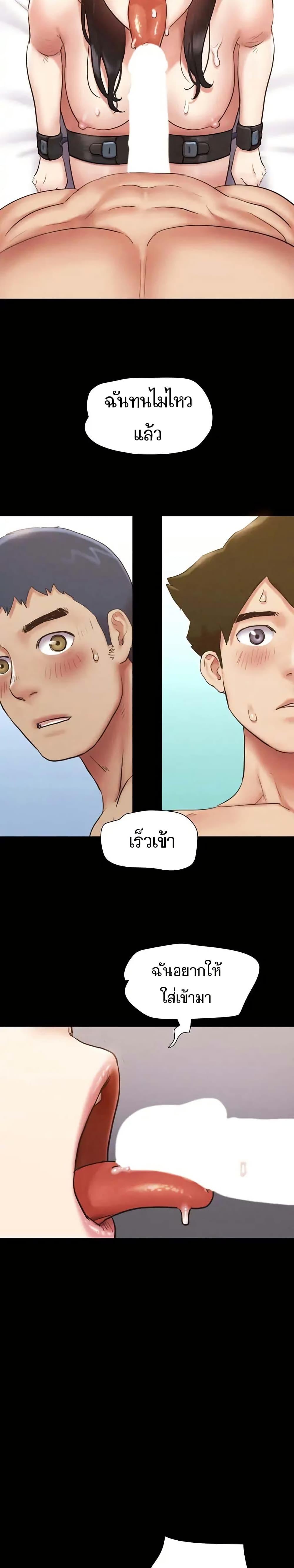 Doujin-Lc- อ่าน โดจิน มังฮวา เกาหลี ญี่ปุ่น จีน แปลไทย Everything Is Agreed ตอนที่ 1 2 3 4 5 6 7 8 9 10 11 12 13 14 ฟรี ไม่มีโฆษณา อ่าน โดจิน Manhwa เกาหลี ญี่ปุ่น จีน เรามีครบ คัดมาให้เน้นๆ โดจิน 18+ รับประกันความฟินโดย  Doujin Lc