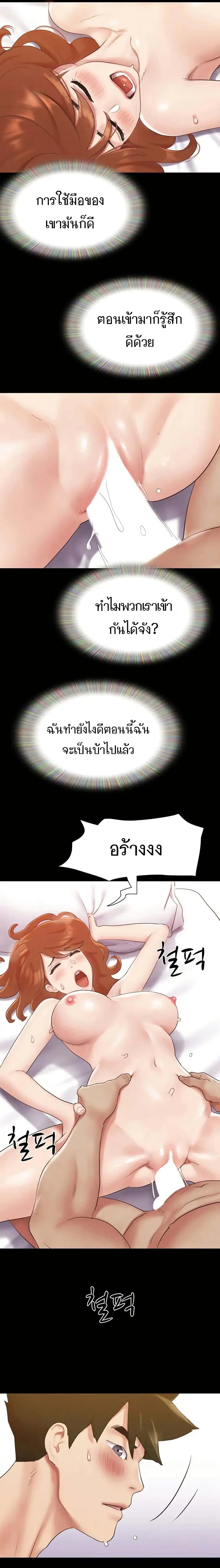 Doujin-Lc- อ่าน โดจิน มังฮวา เกาหลี ญี่ปุ่น จีน แปลไทย Everything Is Agreed ตอนที่ 1 2 3 4 5 6 7 8 9 10 11 12 13 14 ฟรี ไม่มีโฆษณา อ่าน โดจิน Manhwa เกาหลี ญี่ปุ่น จีน เรามีครบ คัดมาให้เน้นๆ โดจิน 18+ รับประกันความฟินโดย  Doujin Lc