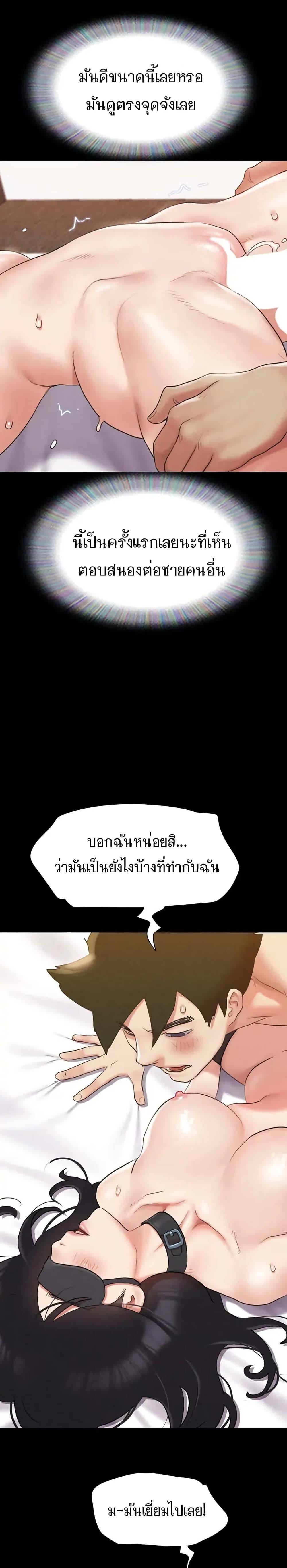 Doujin-Lc- อ่าน โดจิน มังฮวา เกาหลี ญี่ปุ่น จีน แปลไทย Everything Is Agreed ตอนที่ 1 2 3 4 5 6 7 8 9 10 11 12 13 14 ฟรี ไม่มีโฆษณา อ่าน โดจิน Manhwa เกาหลี ญี่ปุ่น จีน เรามีครบ คัดมาให้เน้นๆ โดจิน 18+ รับประกันความฟินโดย  Doujin Lc