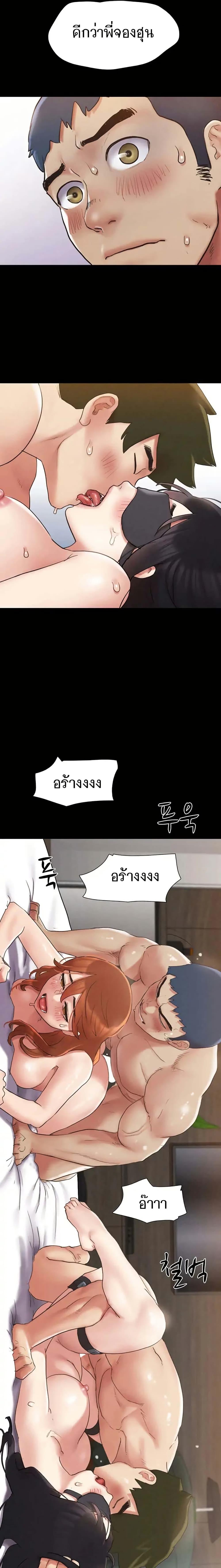 Doujin-Lc- อ่าน โดจิน มังฮวา เกาหลี ญี่ปุ่น จีน แปลไทย Everything Is Agreed ตอนที่ 1 2 3 4 5 6 7 8 9 10 11 12 13 14 ฟรี ไม่มีโฆษณา อ่าน โดจิน Manhwa เกาหลี ญี่ปุ่น จีน เรามีครบ คัดมาให้เน้นๆ โดจิน 18+ รับประกันความฟินโดย  Doujin Lc