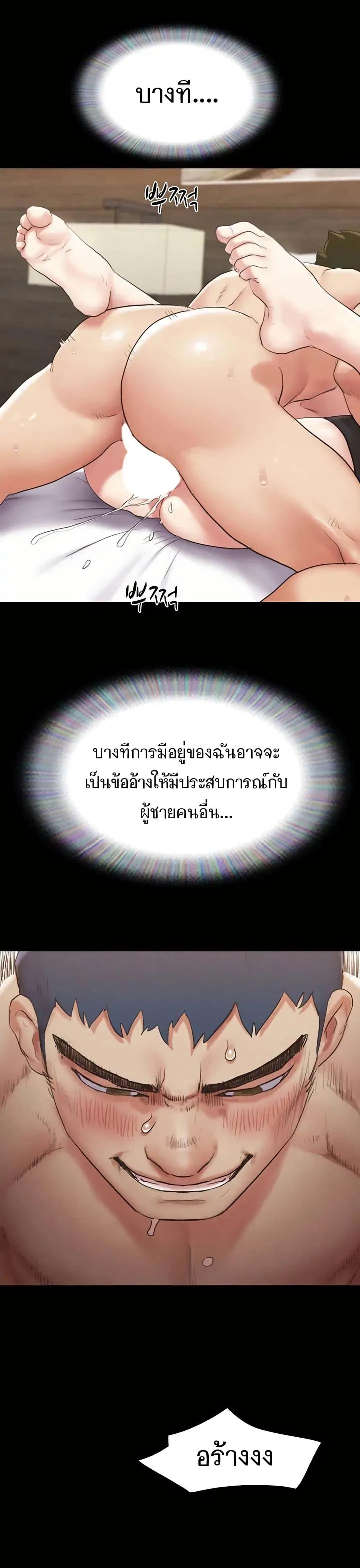 Doujin-Lc- อ่าน โดจิน มังฮวา เกาหลี ญี่ปุ่น จีน แปลไทย Everything Is Agreed ตอนที่ 1 2 3 4 5 6 7 8 9 10 11 12 13 14 ฟรี ไม่มีโฆษณา อ่าน โดจิน Manhwa เกาหลี ญี่ปุ่น จีน เรามีครบ คัดมาให้เน้นๆ โดจิน 18+ รับประกันความฟินโดย  Doujin Lc