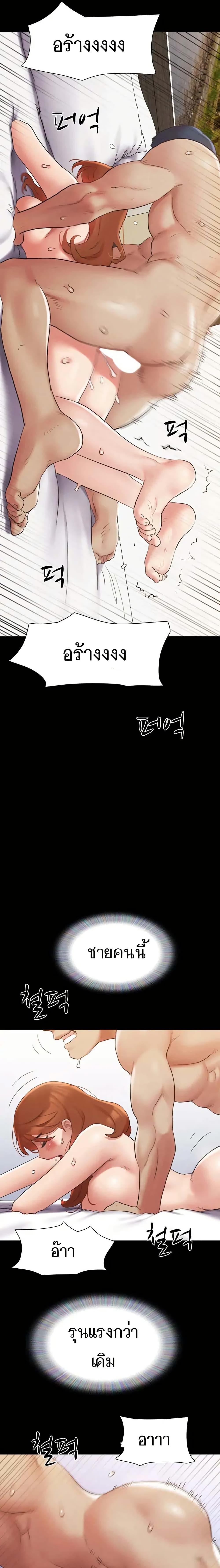 Doujin-Lc- อ่าน โดจิน มังฮวา เกาหลี ญี่ปุ่น จีน แปลไทย Everything Is Agreed ตอนที่ 1 2 3 4 5 6 7 8 9 10 11 12 13 14 ฟรี ไม่มีโฆษณา อ่าน โดจิน Manhwa เกาหลี ญี่ปุ่น จีน เรามีครบ คัดมาให้เน้นๆ โดจิน 18+ รับประกันความฟินโดย  Doujin Lc