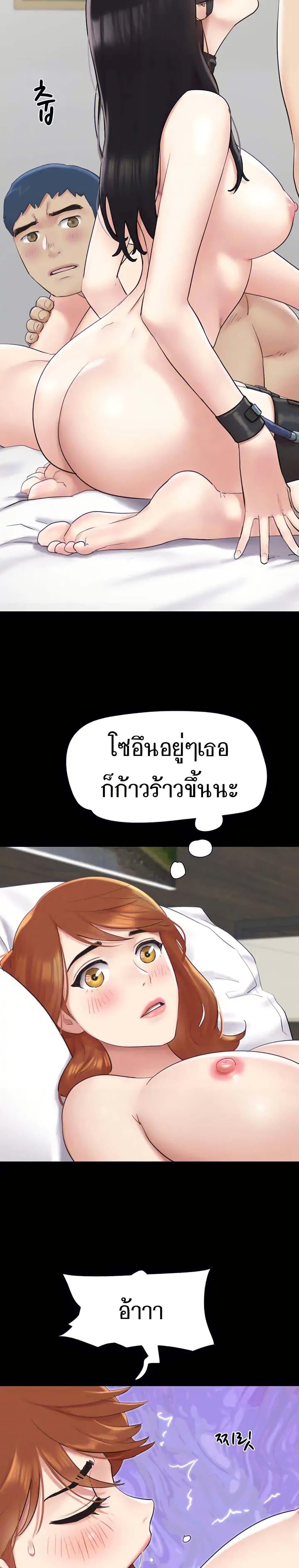 Doujin-Lc- อ่าน โดจิน มังฮวา เกาหลี ญี่ปุ่น จีน แปลไทย Everything Is Agreed ตอนที่ 1 2 3 4 5 6 7 8 9 10 11 12 13 14 ฟรี ไม่มีโฆษณา อ่าน โดจิน Manhwa เกาหลี ญี่ปุ่น จีน เรามีครบ คัดมาให้เน้นๆ โดจิน 18+ รับประกันความฟินโดย  Doujin Lc
