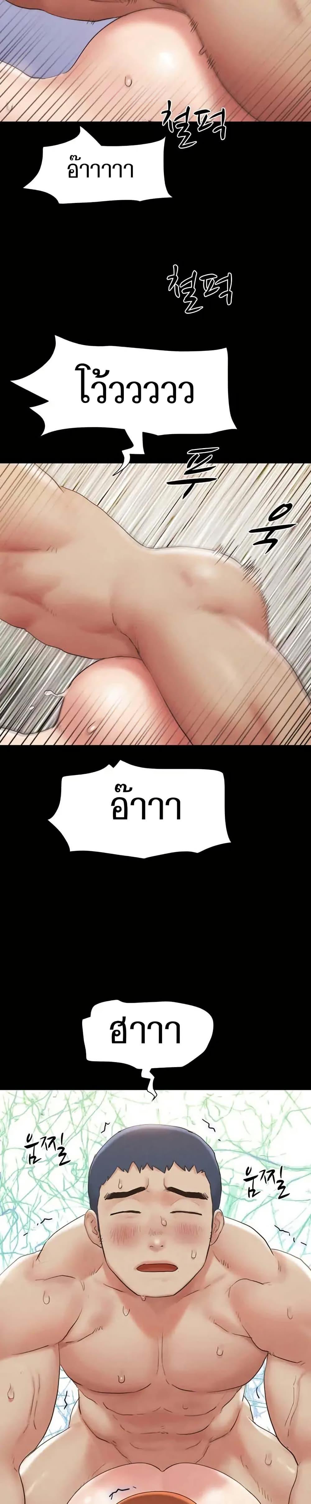 Doujin-Lc- อ่าน โดจิน มังฮวา เกาหลี ญี่ปุ่น จีน แปลไทย Everything Is Agreed ตอนที่ 1 2 3 4 5 6 7 8 9 10 11 12 13 14 ฟรี ไม่มีโฆษณา อ่าน โดจิน Manhwa เกาหลี ญี่ปุ่น จีน เรามีครบ คัดมาให้เน้นๆ โดจิน 18+ รับประกันความฟินโดย  Doujin Lc