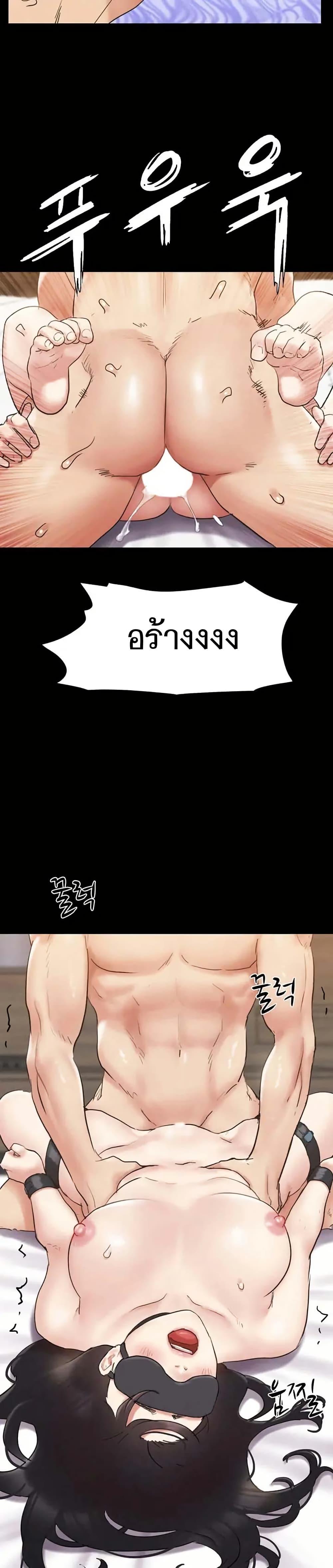Doujin-Lc- อ่าน โดจิน มังฮวา เกาหลี ญี่ปุ่น จีน แปลไทย Everything Is Agreed ตอนที่ 1 2 3 4 5 6 7 8 9 10 11 12 13 14 ฟรี ไม่มีโฆษณา อ่าน โดจิน Manhwa เกาหลี ญี่ปุ่น จีน เรามีครบ คัดมาให้เน้นๆ โดจิน 18+ รับประกันความฟินโดย  Doujin Lc