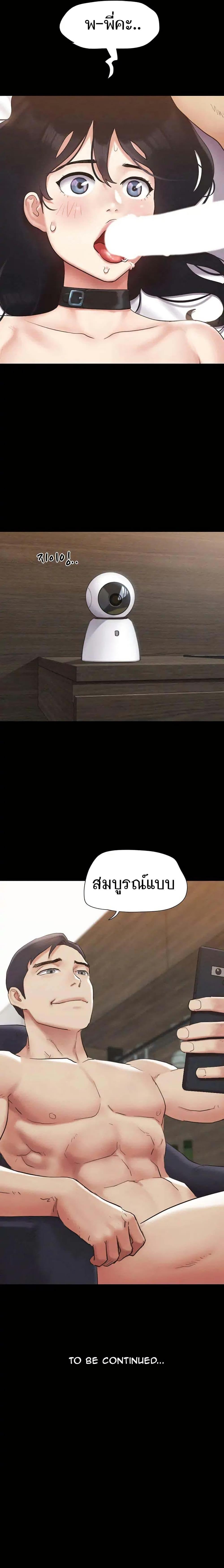 Doujin-Lc- อ่าน โดจิน มังฮวา เกาหลี ญี่ปุ่น จีน แปลไทย Everything Is Agreed ตอนที่ 1 2 3 4 5 6 7 8 9 10 11 12 13 14 ฟรี ไม่มีโฆษณา อ่าน โดจิน Manhwa เกาหลี ญี่ปุ่น จีน เรามีครบ คัดมาให้เน้นๆ โดจิน 18+ รับประกันความฟินโดย  Doujin Lc