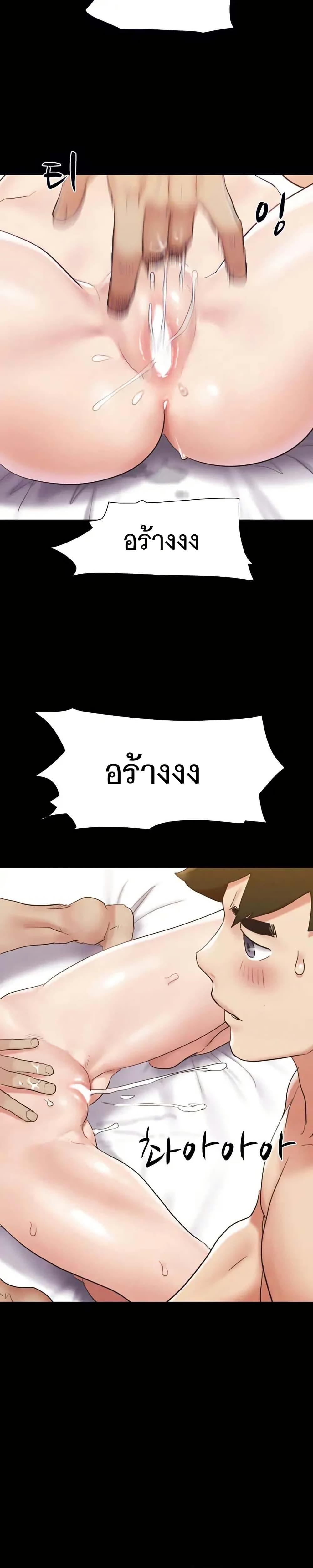 Doujin-Lc- อ่าน โดจิน มังฮวา เกาหลี ญี่ปุ่น จีน แปลไทย Everything Is Agreed ตอนที่ 1 2 3 4 5 6 7 8 9 10 11 12 13 14 ฟรี ไม่มีโฆษณา อ่าน โดจิน Manhwa เกาหลี ญี่ปุ่น จีน เรามีครบ คัดมาให้เน้นๆ โดจิน 18+ รับประกันความฟินโดย  Doujin Lc